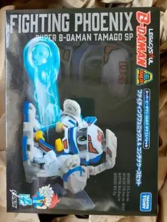 スーパービーダマン ファイティングフェニックス ケーニッヒケルベロス