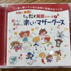 2026年最新】7 english 七田式の人気アイテム - メルカリ