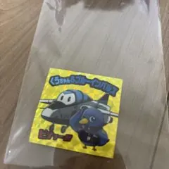 Item thumbnail for item 2e31b9a3-77c4-4134-ad4f-248f02cca348