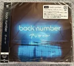 2026年最新】back number アルバムの人気アイテム - メルカリ