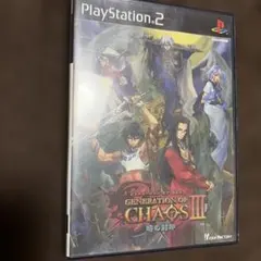 GENERATION OF CHAOS 3 時の封印