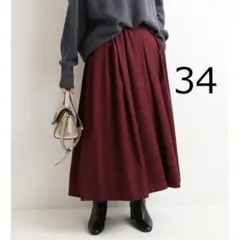IENA　イエナ　ANASTASIAウール混ランダムタックスカート　ワイン　34