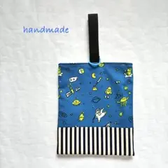 上履き入れ《入園入学》宇宙