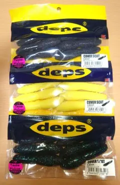 あつし様 リクエスト 2点 まとめ商品