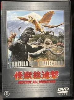 海洋堂 ゴジラ 1968 怪獣総進撃 1/250 ソフビキット 1992年発売 - メルカリ