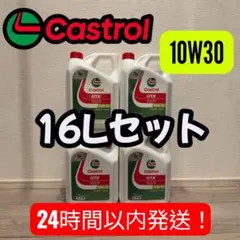 カストロール GTX エンジンオイル 樹脂ボトル 4個 10w-30 鉱物油