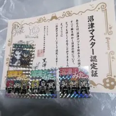 バンドリ 富士急 カード 広町七深 マスキング 二葉つくし 戸山香澄 バラ売り可 バンドリ 富士急 カード 広町七深 マスキング 二葉つくし