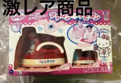 未使用 ハローキティ ニュー ながしだいセット レトロ 200 400 150 