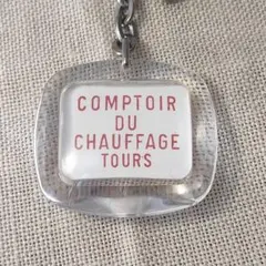 フレンチキーホルダー Comptoir du Chauffage Tours