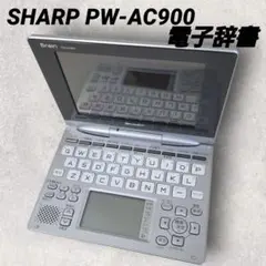SHARP Brain カラー電子辞書 PW-AC900-C クリームアイボリー - メルカリ