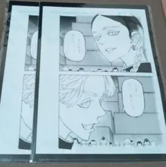 東京リベンジャーズ 原画展 クリアファィル