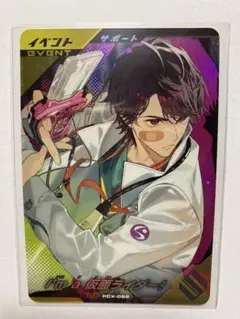 ガンバレジェンズ PR I’m a 仮面ライダー！PCX-062 ④