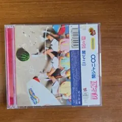 関ジャニ∞ 罪と夏 初回限定盤B CD+DVD