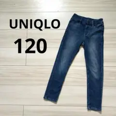 ユニクロ　120 デニム　ジーンズ　ジーパン