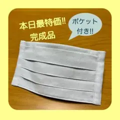 【本日特価!!】《ソライロ》ノーズワイヤー入りハンドメイドマスク