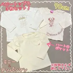 23u24k7z様 リクエスト 2点 まとめ商品