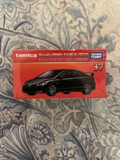 2026年最新】トミカプレミアム シビック タイプrの人気アイテム - メルカリ
