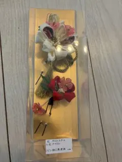 和風花髪飾り かんざし2本付き　つまみ細工　ほていや