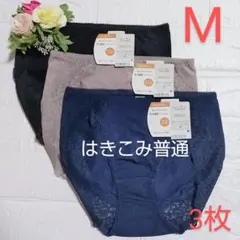 M◆トリンプ◆肌ざわりなめらか　7210◆ショーツ◆3枚◆定価6.270円