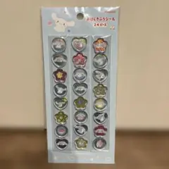 シナモロール おはじきふうシール