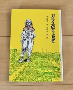 Item thumbnail for item f5ac32f5-2a47-4ff4-9b12-0ea6351924e6