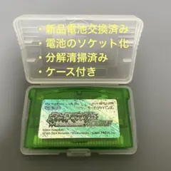 【新品電池交換済み】ポケットモンスター エメラルド ソフト　色違いデオキシス