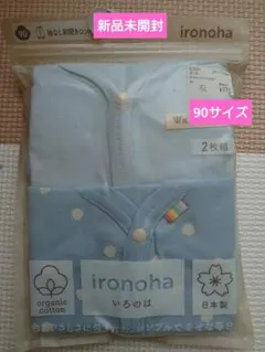 fuwarincho［即購入OK！］様 リクエスト 3点 まとめ商品