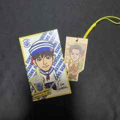 片寄涼太 セット