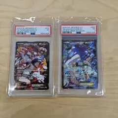マグマ団のグラードンEX アクア団のカイオーガEX 2枚セット - メルカリ