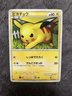 ピカチュウ レジェンド 032/070 Pikachu LEGEND 2026年最新】ぴかちゅう 032 070の人気アイテム - メルカリ