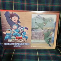 忍たま乱太郎　最強の軍師　アクスタ　モーリー　七松小平太 中在家長次