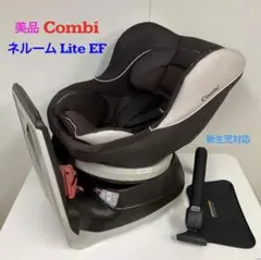2026年最新】チャイルドシート コンビ ネルームの人気アイテム - メルカリ