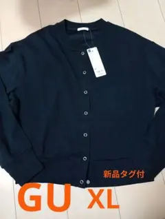 GU 黒 ボタン付きカーディガン XL