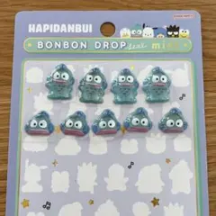 おすそ分け ボンボンドロップシールmini ハンギョドン サンリオ はぴだんぶい