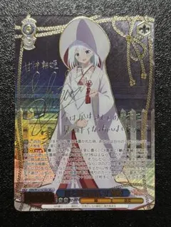 ラブカ Anniversary2026 鐘嵐珠 SECE ランジュ 箔押しサイン - メルカリ