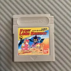 ジャンク品　ハイパーロードランナー