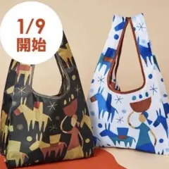 カルディ　非売品　エコバッグ ブルー ブラック 2色セット