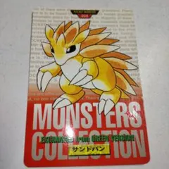 Item thumbnail for item 6014118d-a41c-4973-b688-3adaedbb98c1