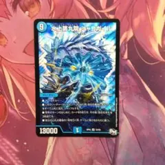水上第九院シャコガイル　n875