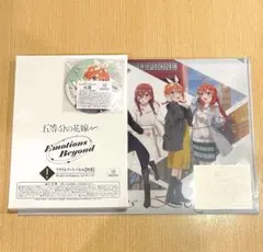 【中野四葉 3点セット】五等分の花嫁 きゃらっとくじ