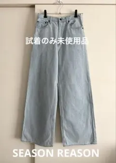 しまむらシーズンリーズン