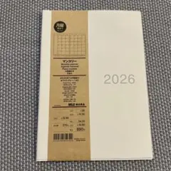 未使用品★無印良品★手帳★スケジュール帳★A5★マンスリー★ホワイトグレーのサムネイル