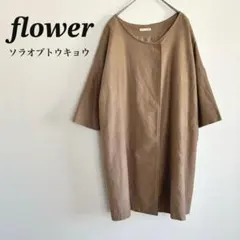 flower ノーカラーコート M 茶 チュニック アウター ロングワンピ⁠のサムネイル