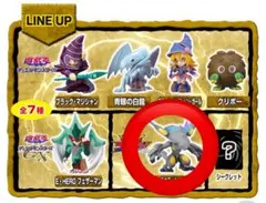 遊戯王 フィギュアコレクション 01 ギャラクティカオブリビオン