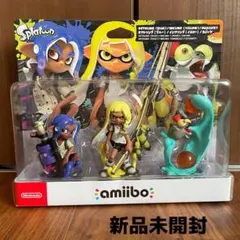 【新品未開封】スプラトゥーン3 amiiboトリプルセット