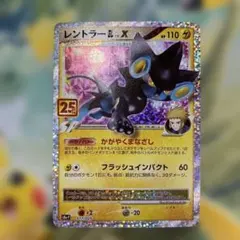 psa10 レントラーGL[ジムリーダー] ★ Pt2 時の果ての絆 029 psa10 レントラーGL[ジムリーダー] ☆ Pt2 時の果ての絆 029