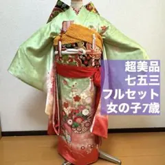 2026年最新】七五三 着物 7歳 フルセットの人気アイテム - メルカリ