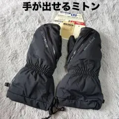 2025年最新】モンベル パウダーミトンの人気アイテム - メルカリ