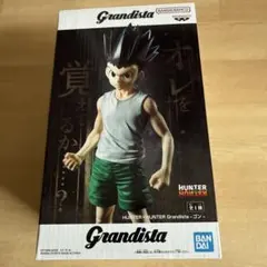 HUNTER×HUNTER Grandista ゴン フィギュア - メルカリ