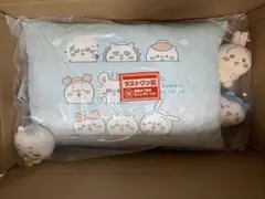 ちいかわ 一番くじ ラストワン